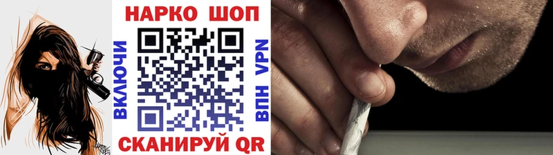 Где купить Торжок АМФ  Галлюциногенные грибы  А ПВП  Меф мяу мяу  Каннабис  ОМГ ОМГ   КОКАИН 