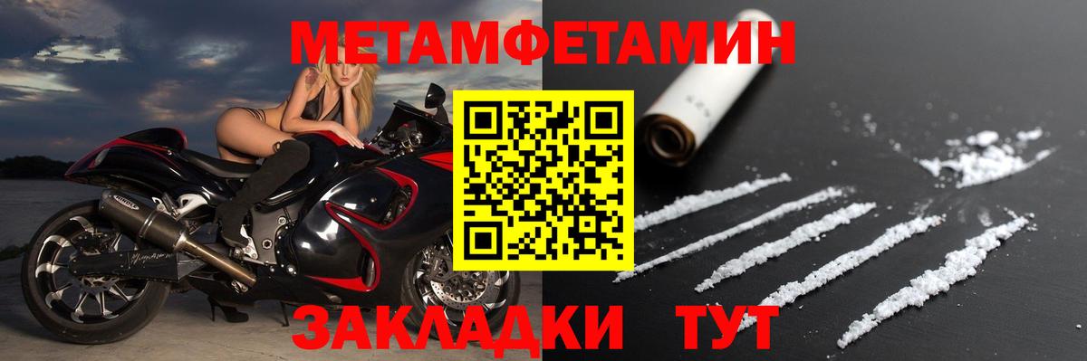 Амфетамин  Amphetamine Premium  Вход с VPN  Торжок 