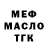 Метадон белоснежный Qulewesty