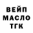 Альфа ПВП крисы CK Sergey Talko