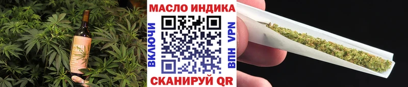 Еда ТГК конопля  Торжок 