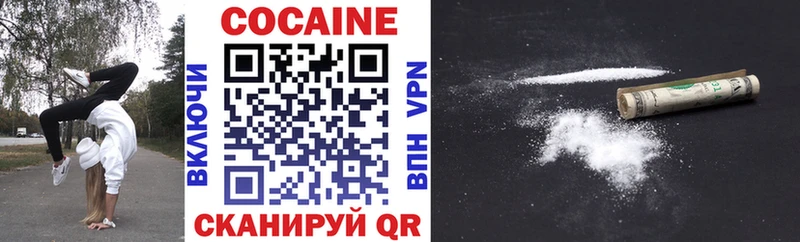 darknet официальный сайт  Торжок  Cocaine VHQ  mega маркетплейс 