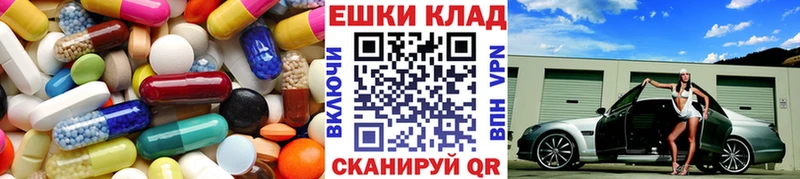 Экстази 280 MDMA  Торжок 