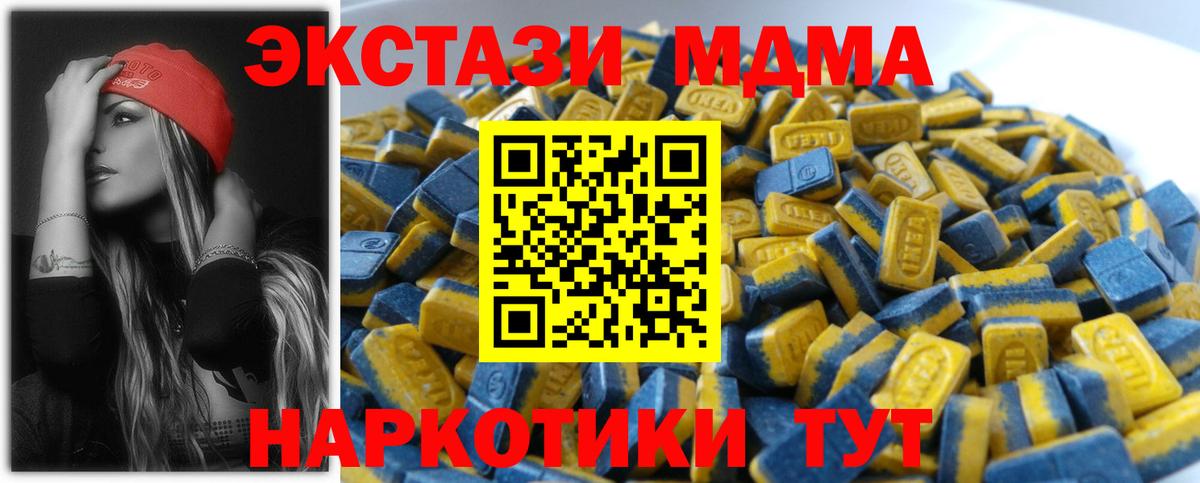 ЭКСТАЗИ louis Vuitton Торжок