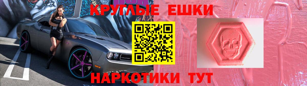 Торжок  Экстази TESLA  Вход с VPN  Ecstasy  ЭКСТАЗИ TESLA 