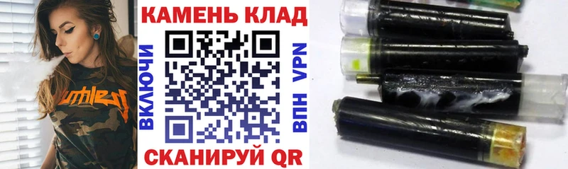 Гашиш hashish  купить наркотик  Торжок 