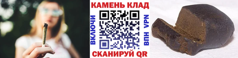ГАШ hashish Торжок