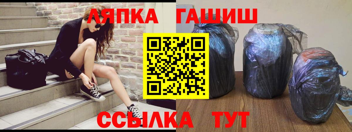 ГАШ гарик Торжок