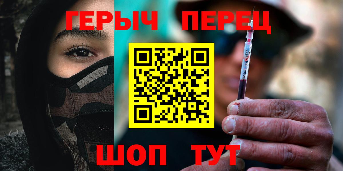 Героин гречка  Вход с VPN  Торжок 