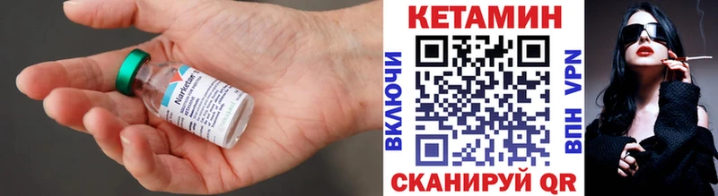 купить закладку  Торжок  КЕТАМИН ketamine 