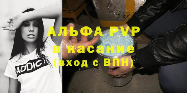 мяу мяу кристалл Няндома