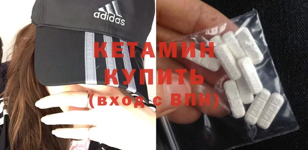 трава Нязепетровск