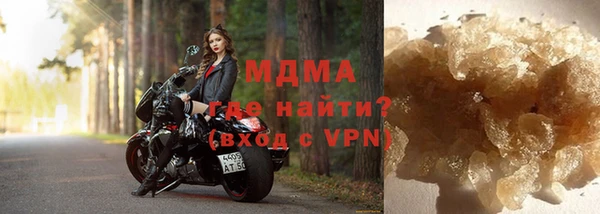 мяу мяу кристалл Няндома
