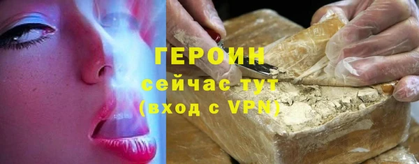 трава Нязепетровск
