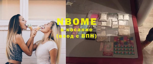трава Нязепетровск