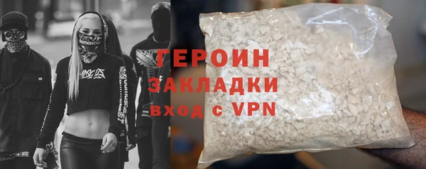 трава Нязепетровск