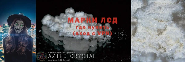 трава Нязепетровск