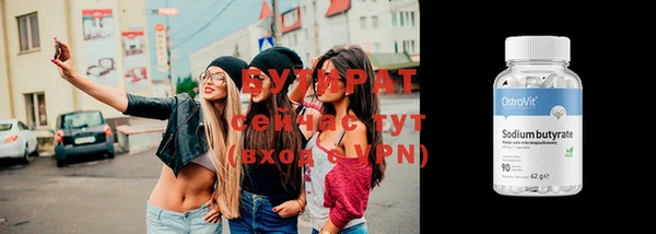 мяу мяу кристалл Няндома