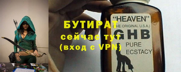 MDMA Premium VHQ Хадыженск