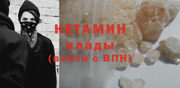 мяу мяу кристалл Няндома