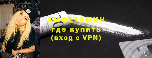 мяу мяу кристалл Няндома