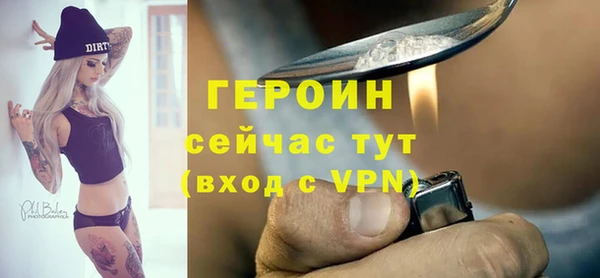 трава Нязепетровск
