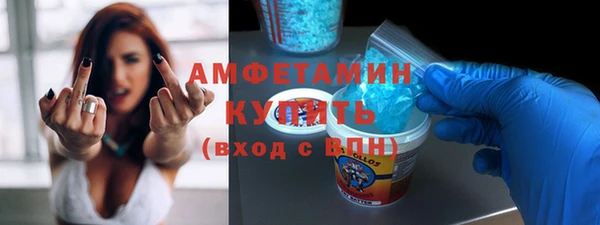 трава Нязепетровск