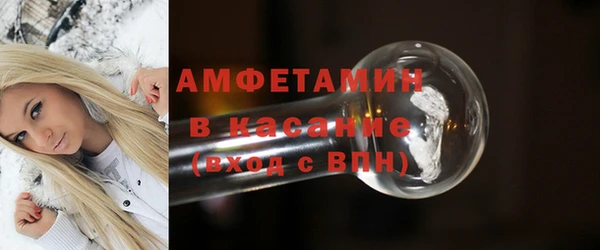 мяу мяу кристалл Няндома