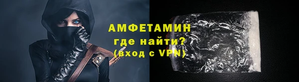 трава Нязепетровск