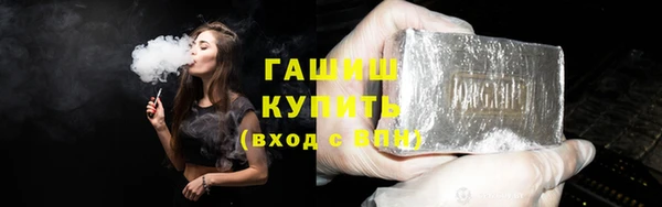 мяу мяу кристалл Няндома