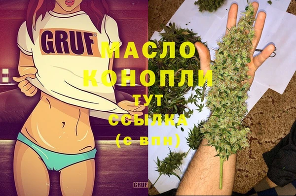 кокаин Фурманов