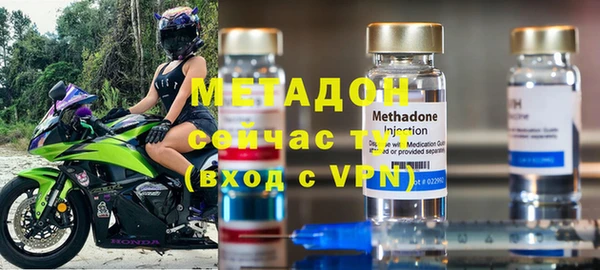мяу мяу кристалл Няндома