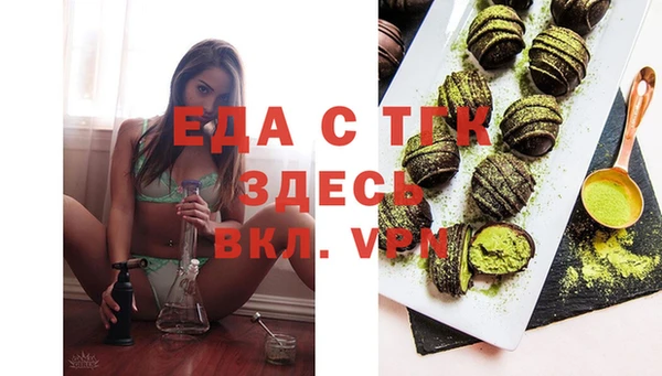 трава Нязепетровск
