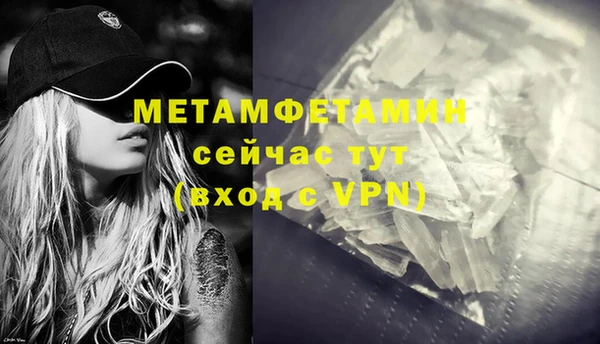 шишки Нягань