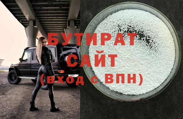 шишки Нягань
