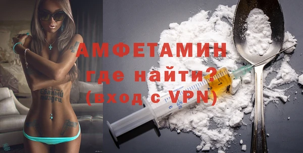 трава Нязепетровск