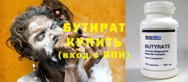 мяу мяу кристалл Няндома