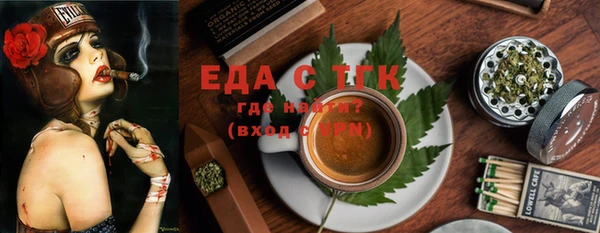 трава Нязепетровск