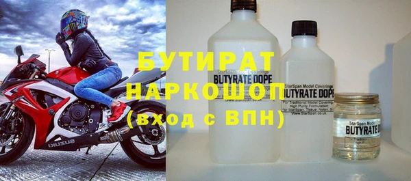 мяу мяу кристалл Няндома