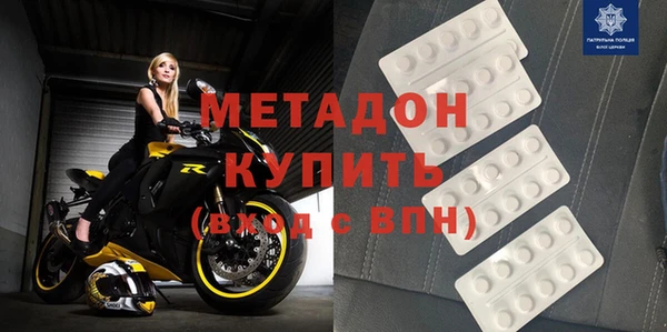 мяу мяу кристалл Няндома