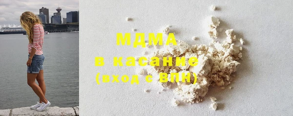 мяу мяу кристалл Няндома