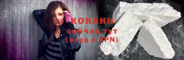 трава Нязепетровск