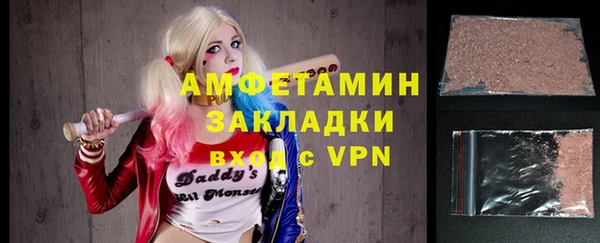 трава Нязепетровск