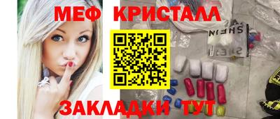 бутират Кулебаки