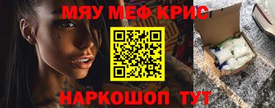 спиды Кунгур