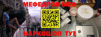 амф Ливны