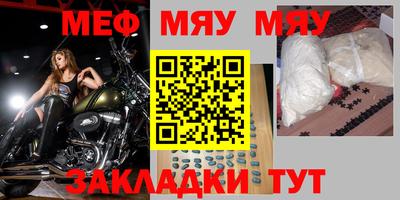 бутират Кулебаки