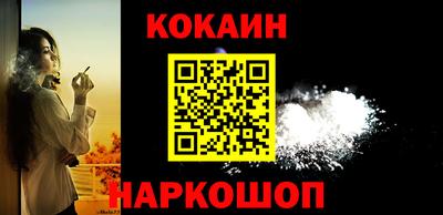бутират Кулебаки