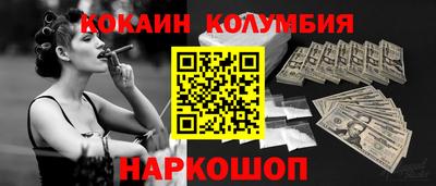 спиды Лесосибирск