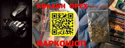 спиды Кунгур